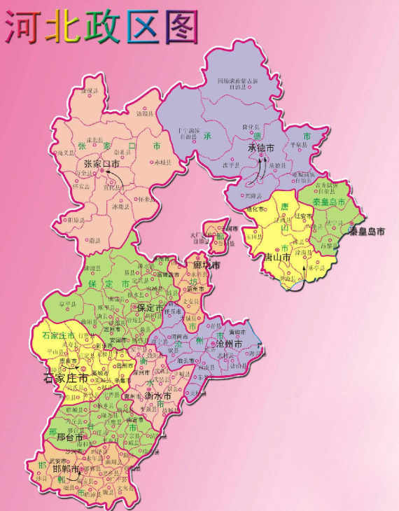 河北之光,璀璨河北🌟🌟🌟