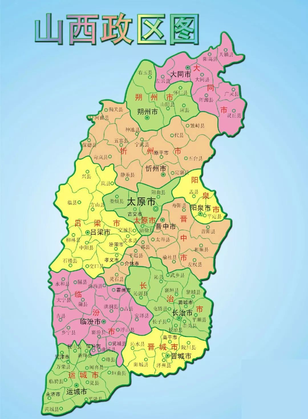 三晋古韵,现代腾飞——山西,历史与现代交融的璀璨之地