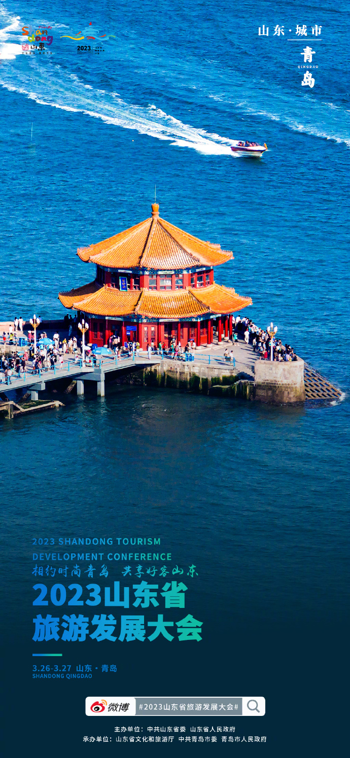 山东小城暖意盎然,阿强的美食探索记