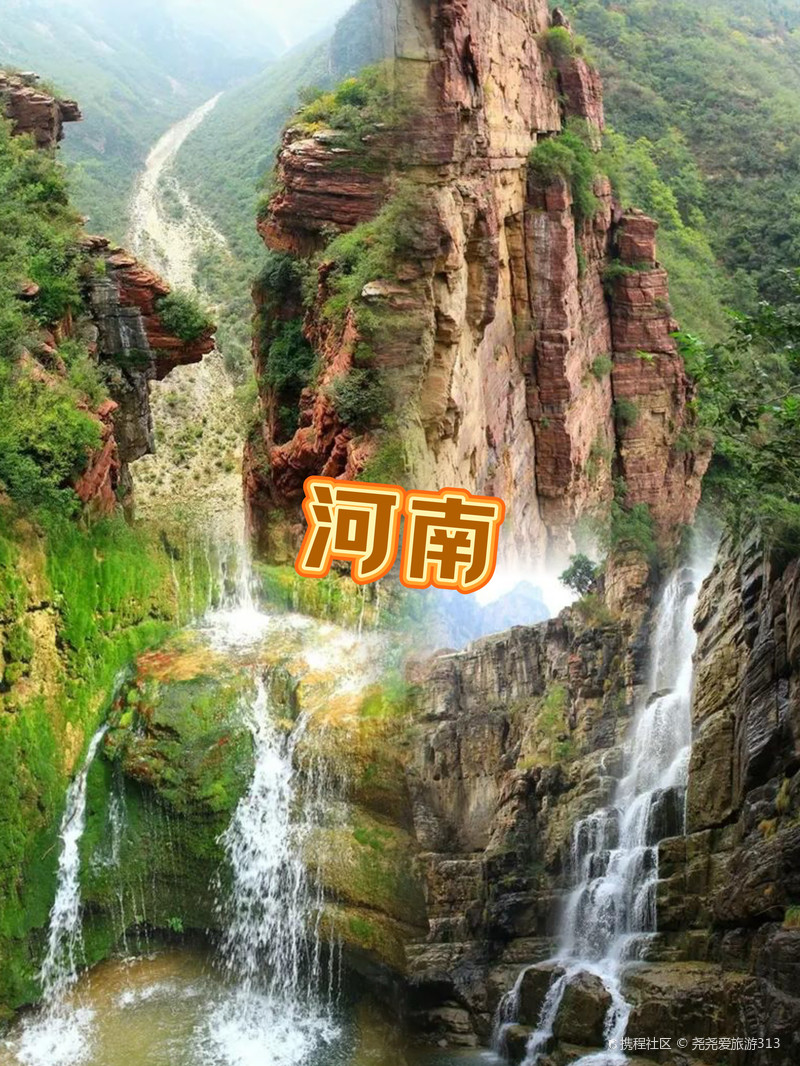 河南,邂逅自然的温柔之地