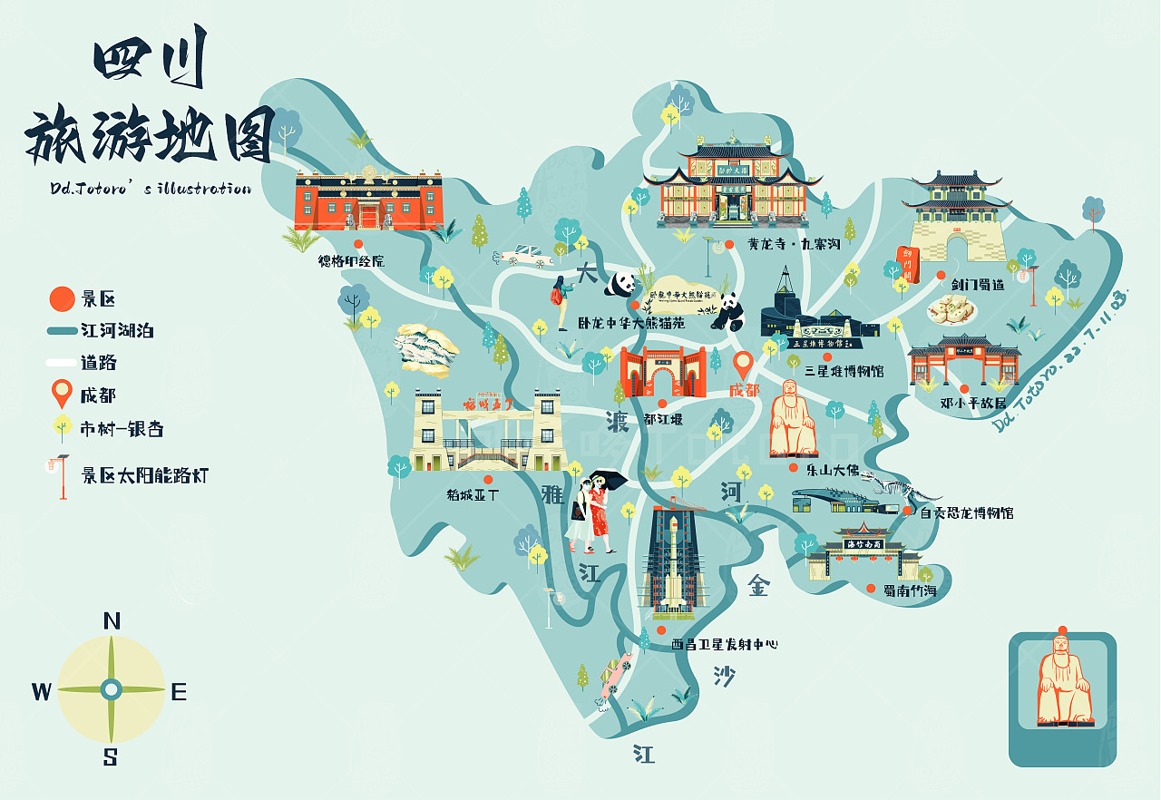 四川自然美景探索之旅,追寻内心的平和与喜悦