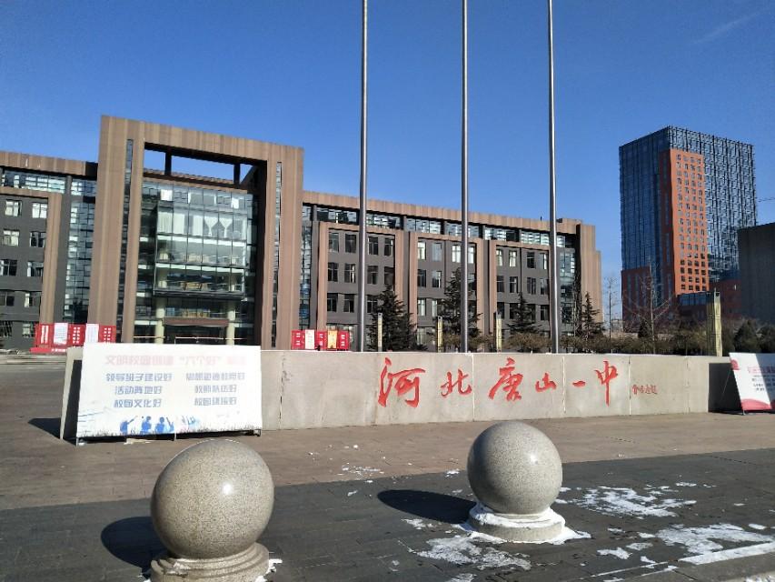 唐山,唐山——探寻魅力之城的独特风采