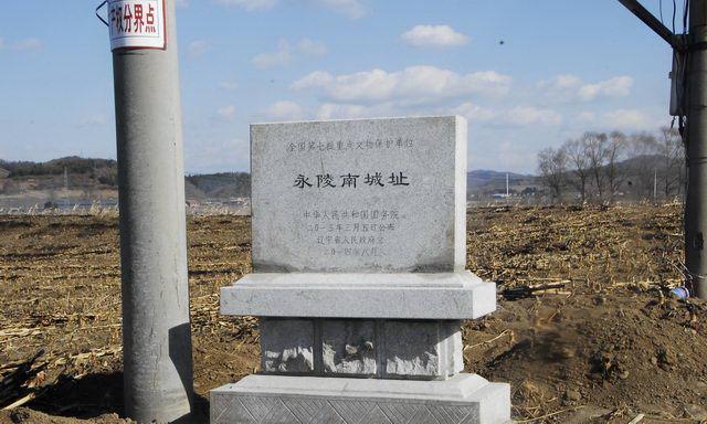 抚顺,历史与未来交织的璀璨明珠之城