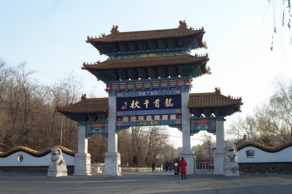 铁岭,全面解读与详解